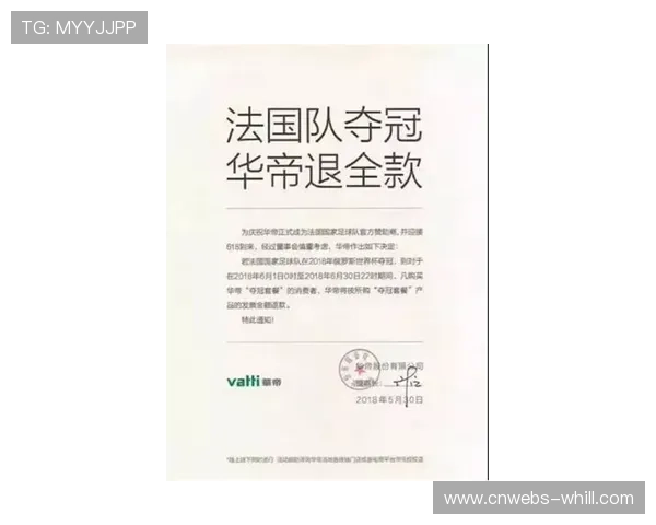 动态舆情监测系统辅助赞助决策 降低品牌合作风险