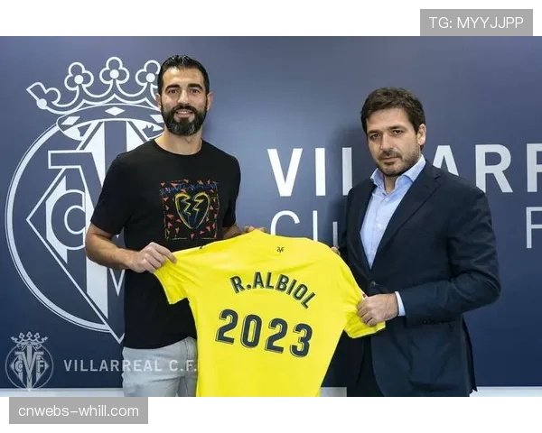 官方：比利亚雷亚尔与队长阿尔比奥尔续约一年，后者将效力至年满41岁。